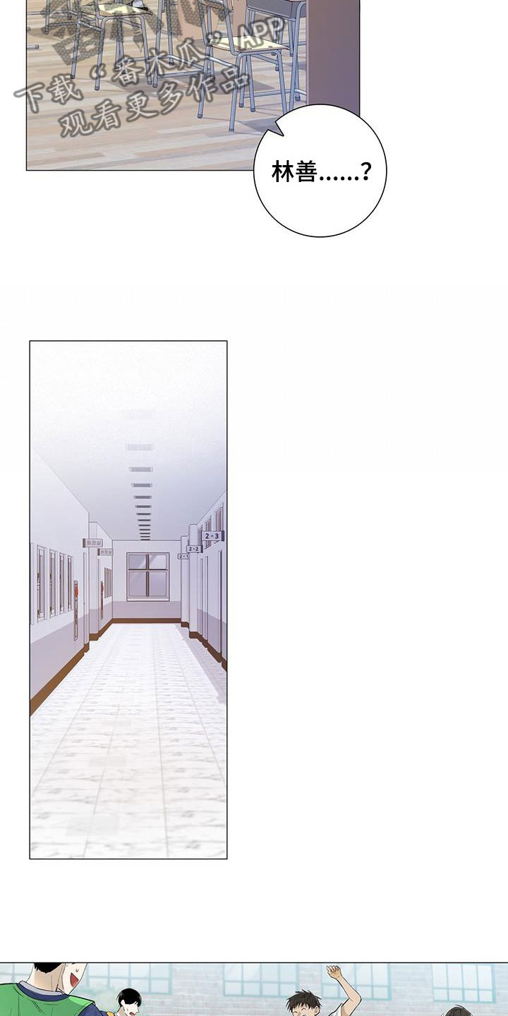 第61章：心跳加快7
