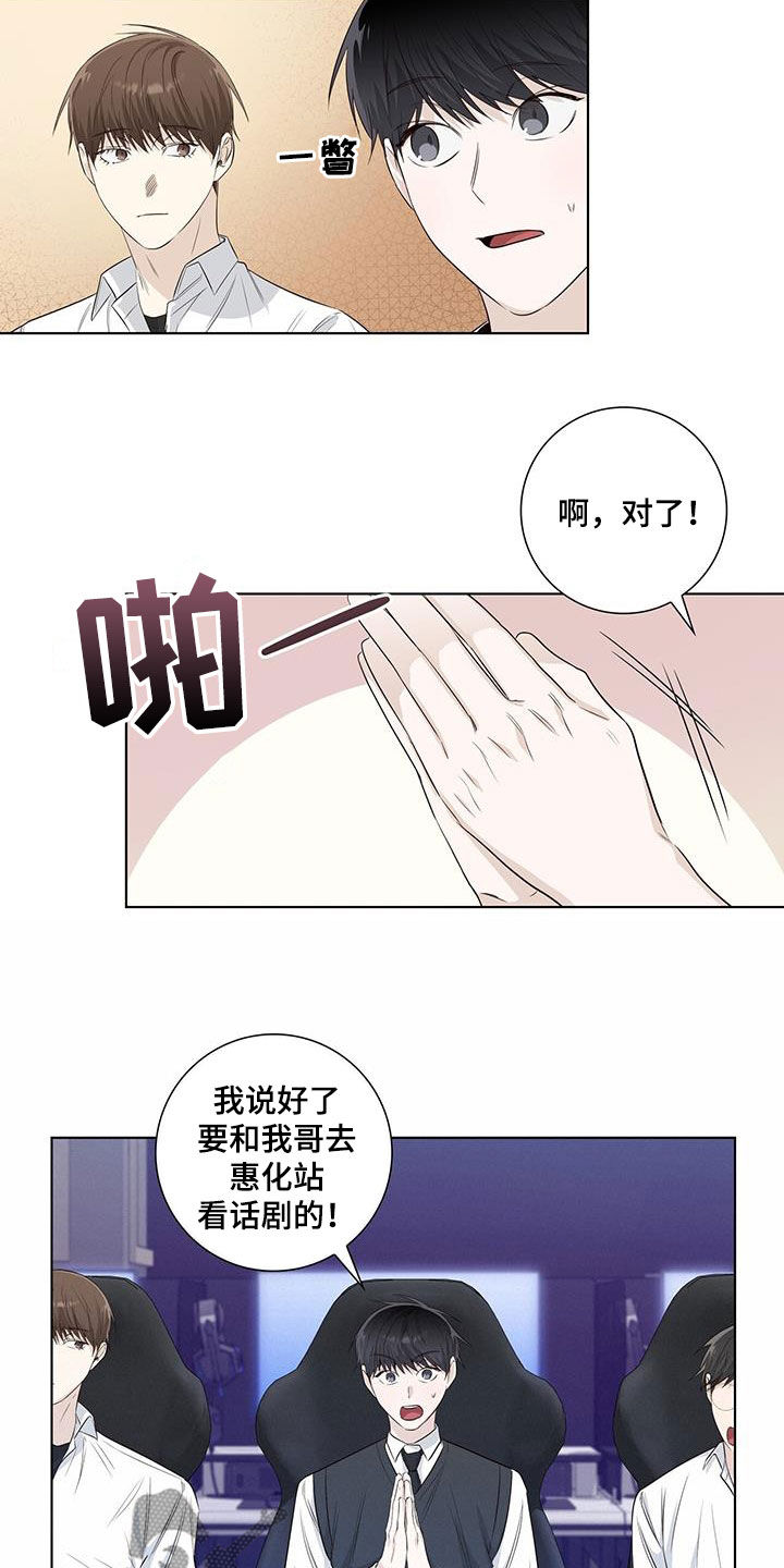 第80章：自掘坟墓5