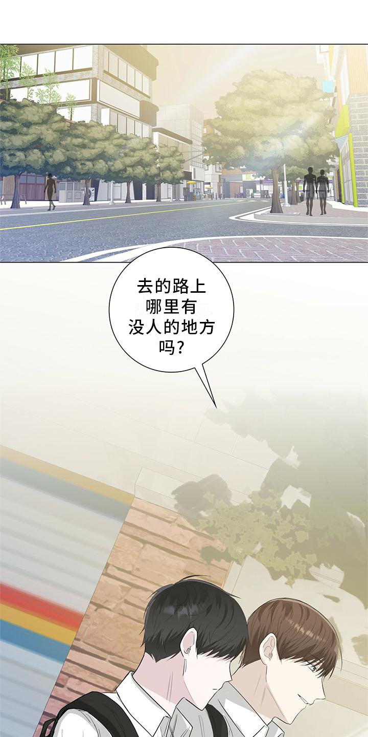 第27章：接吻23