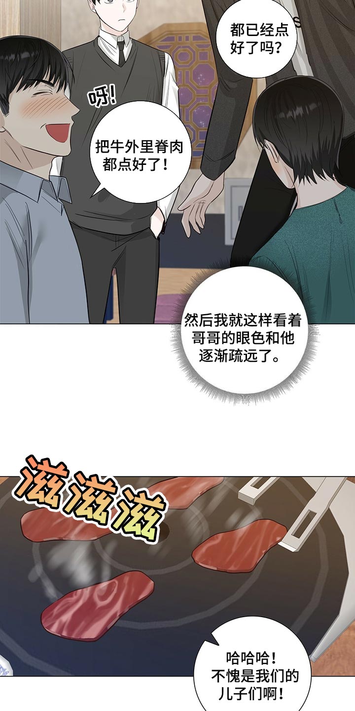 第22章：机会12