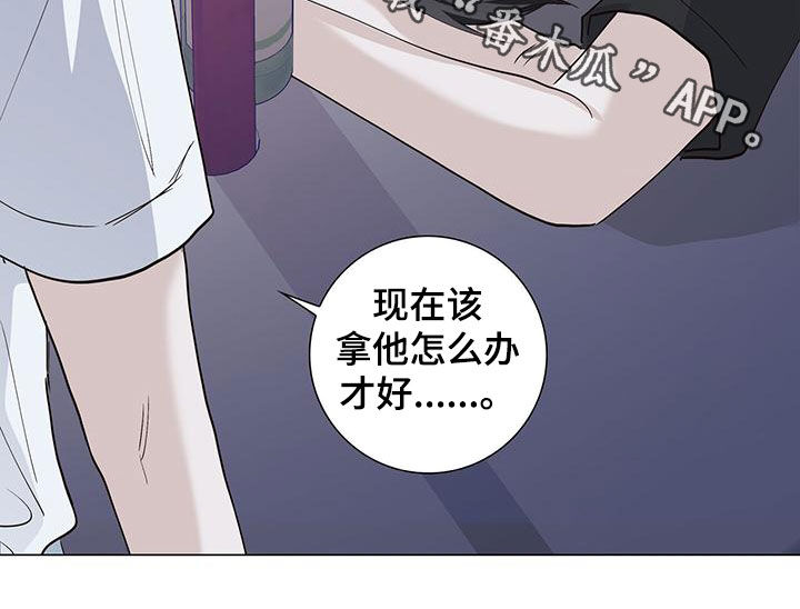 第53章：喝醉22