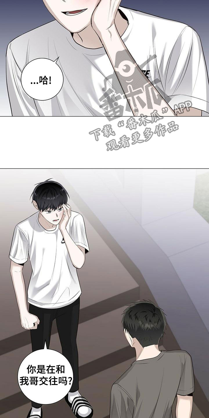 第46章：挨打22