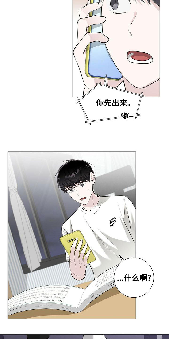第46章：挨打16