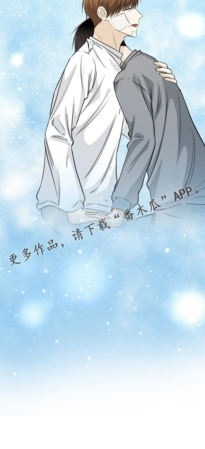 第97章：难过26