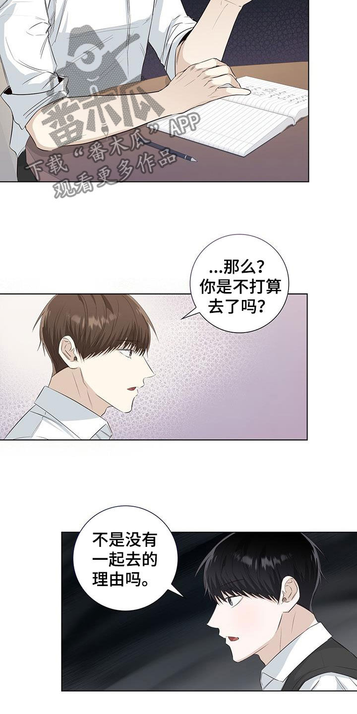 第77章：自卑2