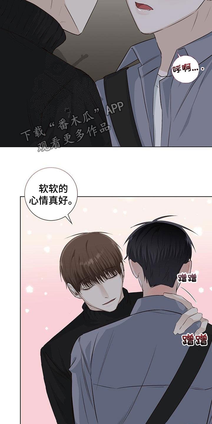 第76章：等你准备好2