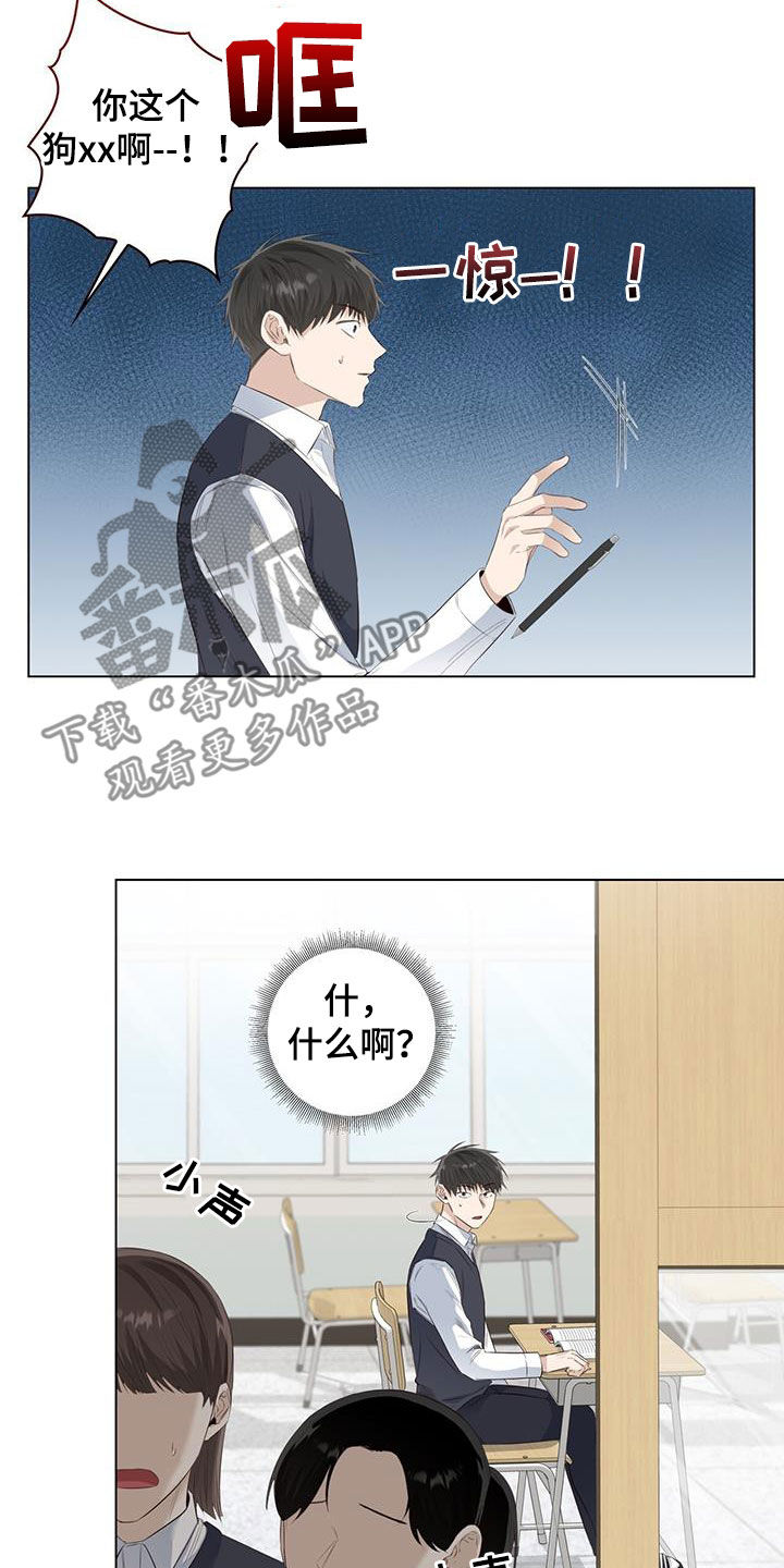 第72章：【番外】电影院偶遇1