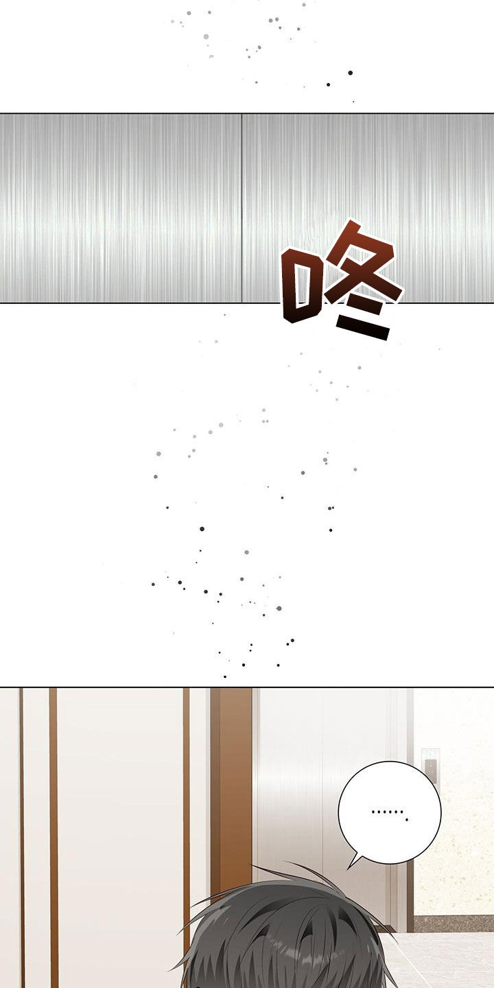 第75章：【番外】想当艺人1
