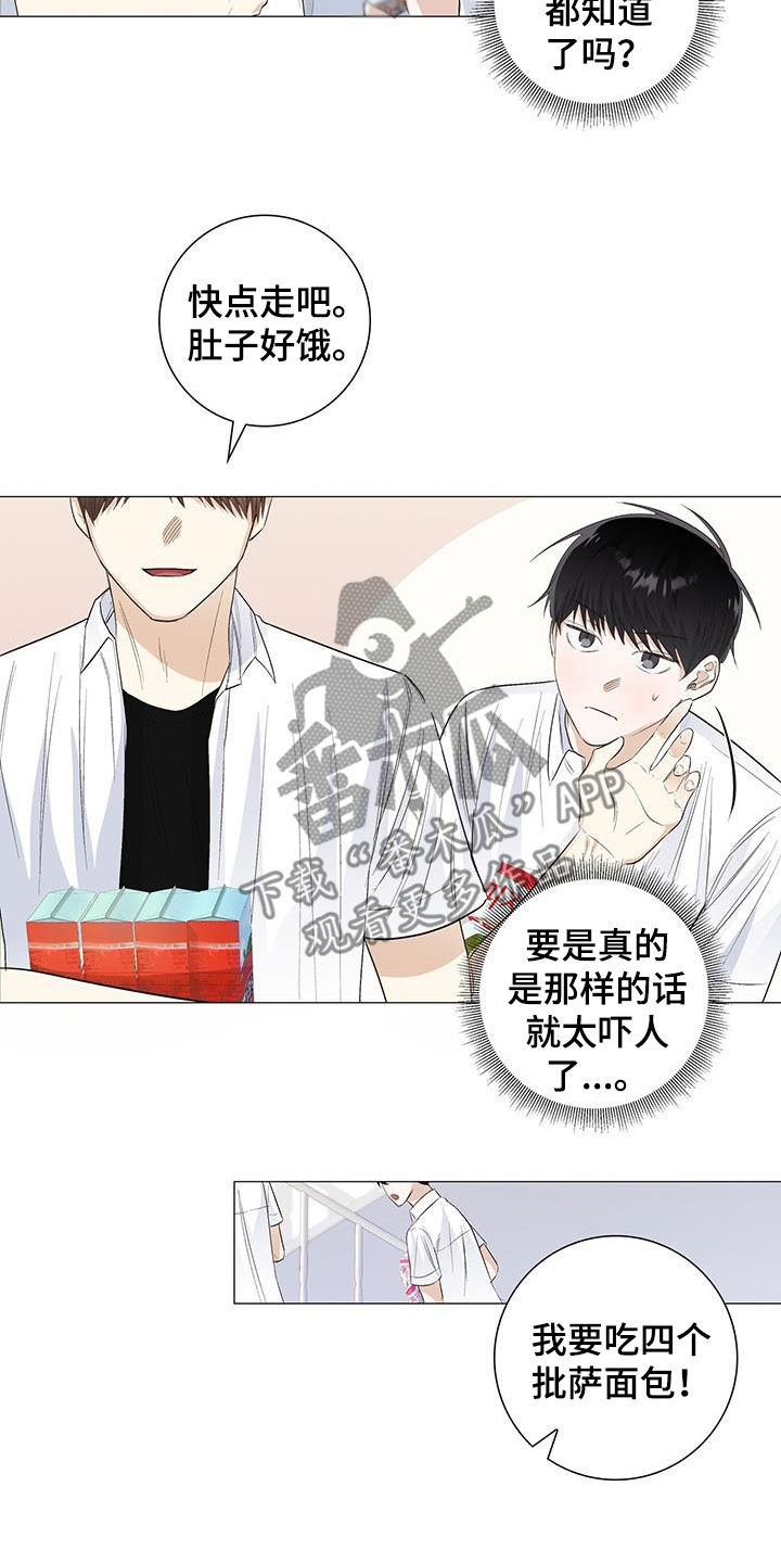 第62章：我不喜欢16