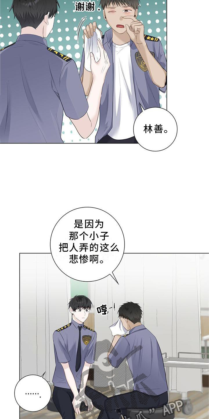 第33章：你喜欢我吗3