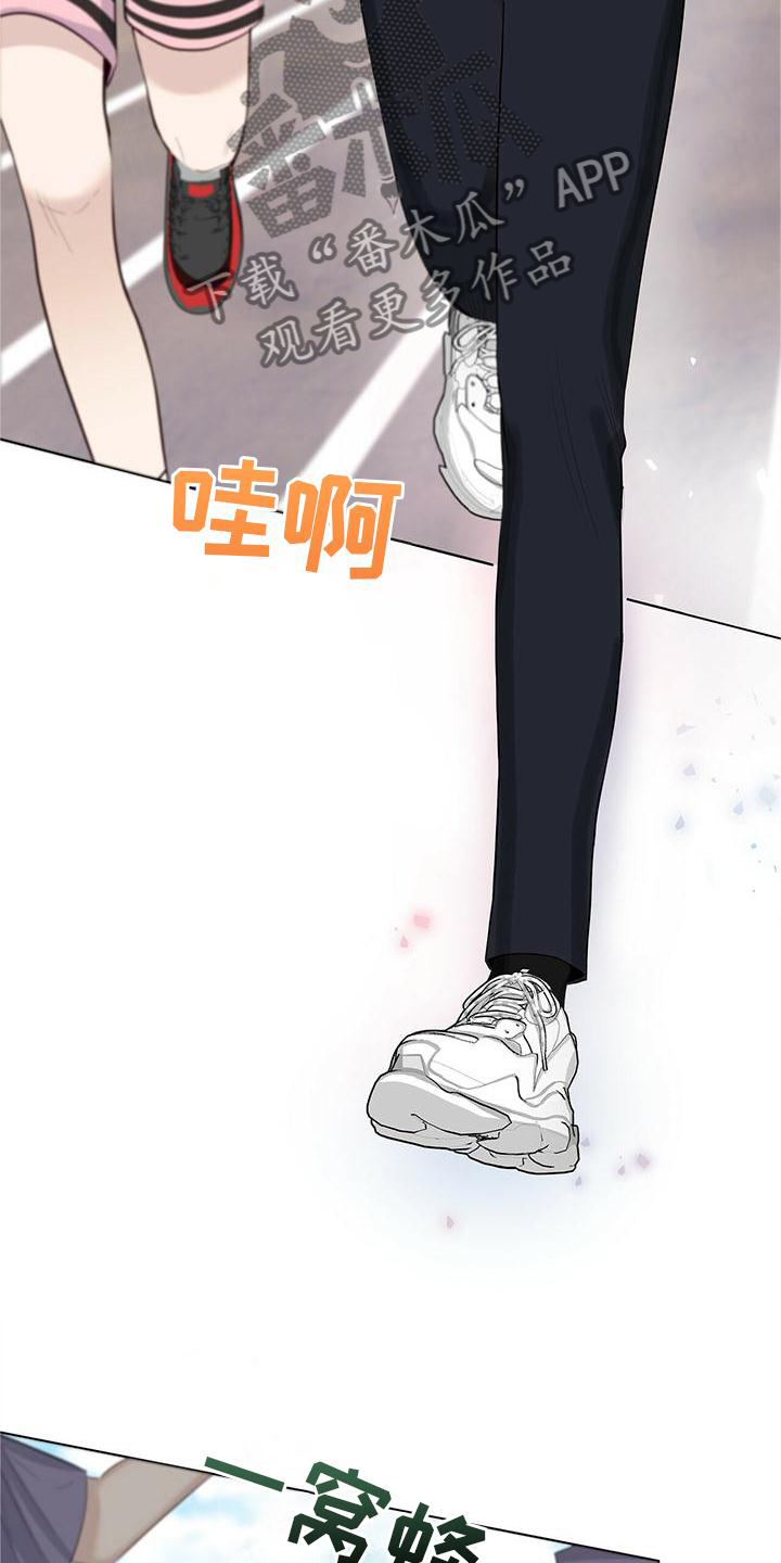 第32章：哭泣3