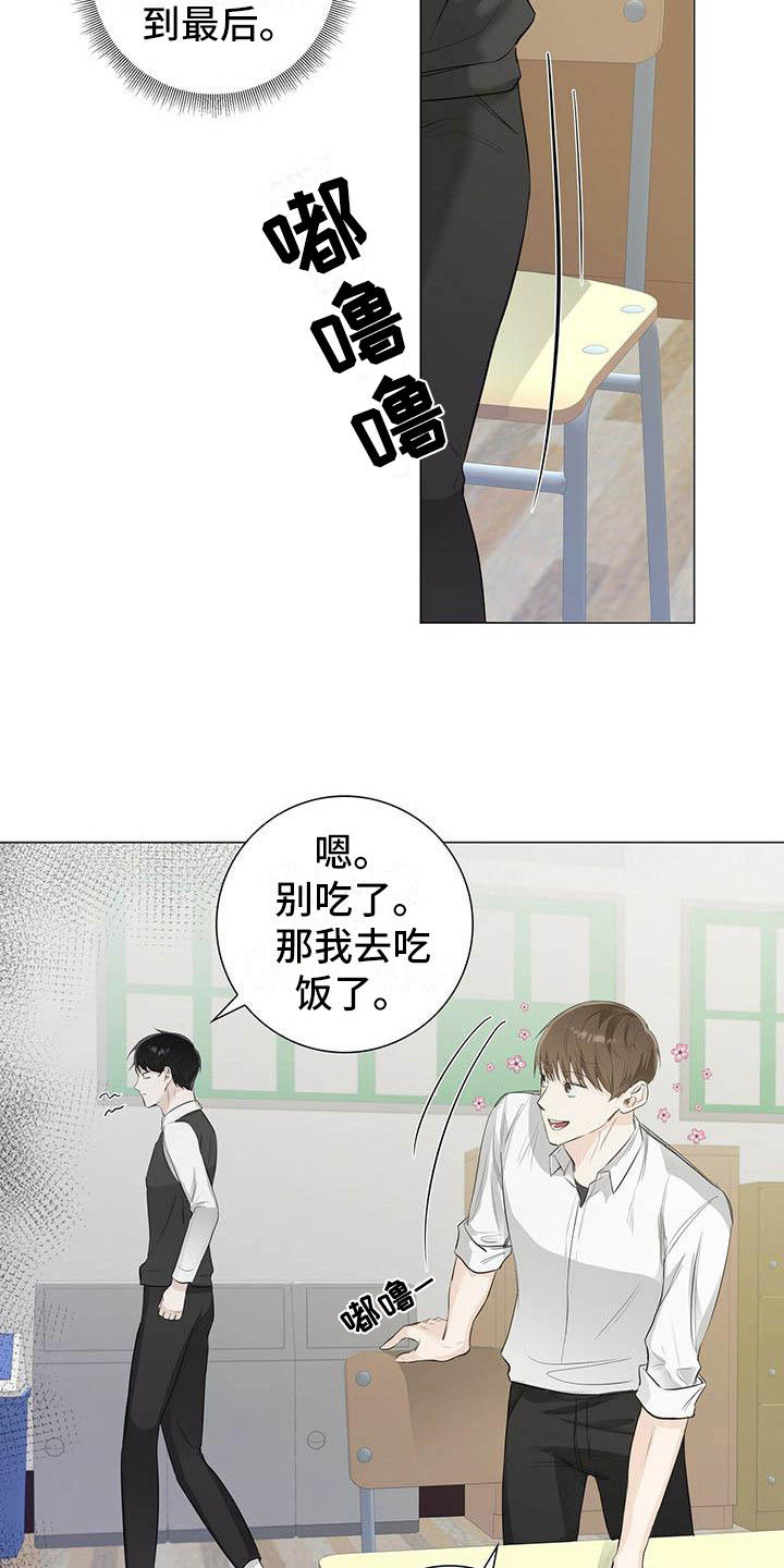 第18章：纠缠17