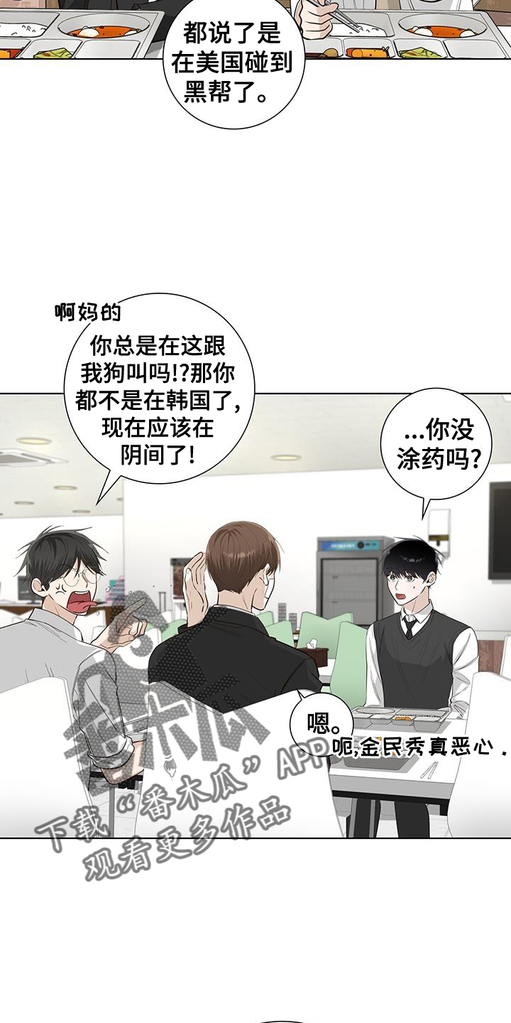 第98章：一会见11