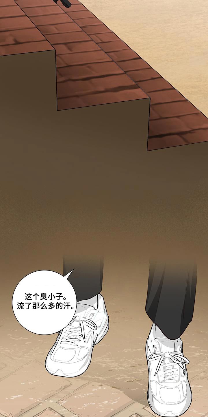 第87章：争吵12
