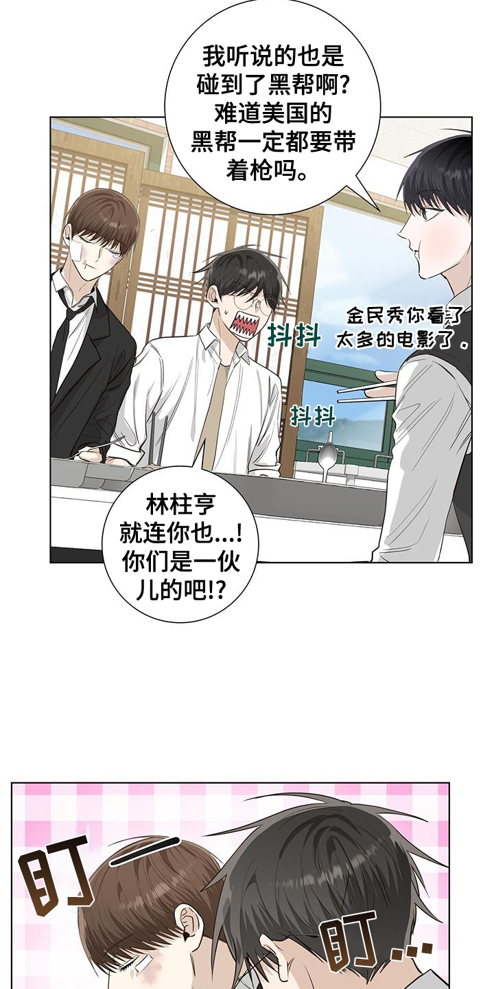 第98章：一会见12