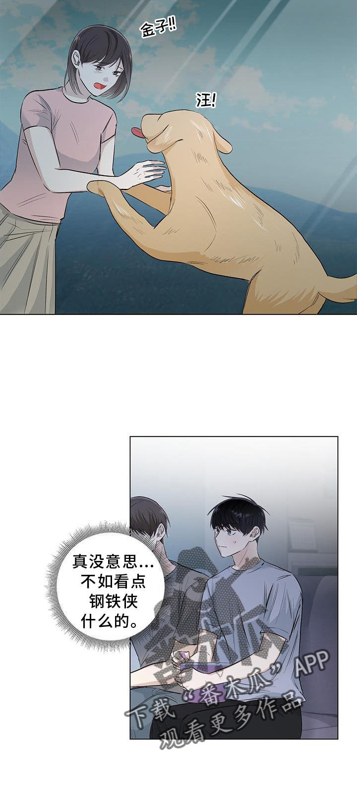 第66章：邀请24