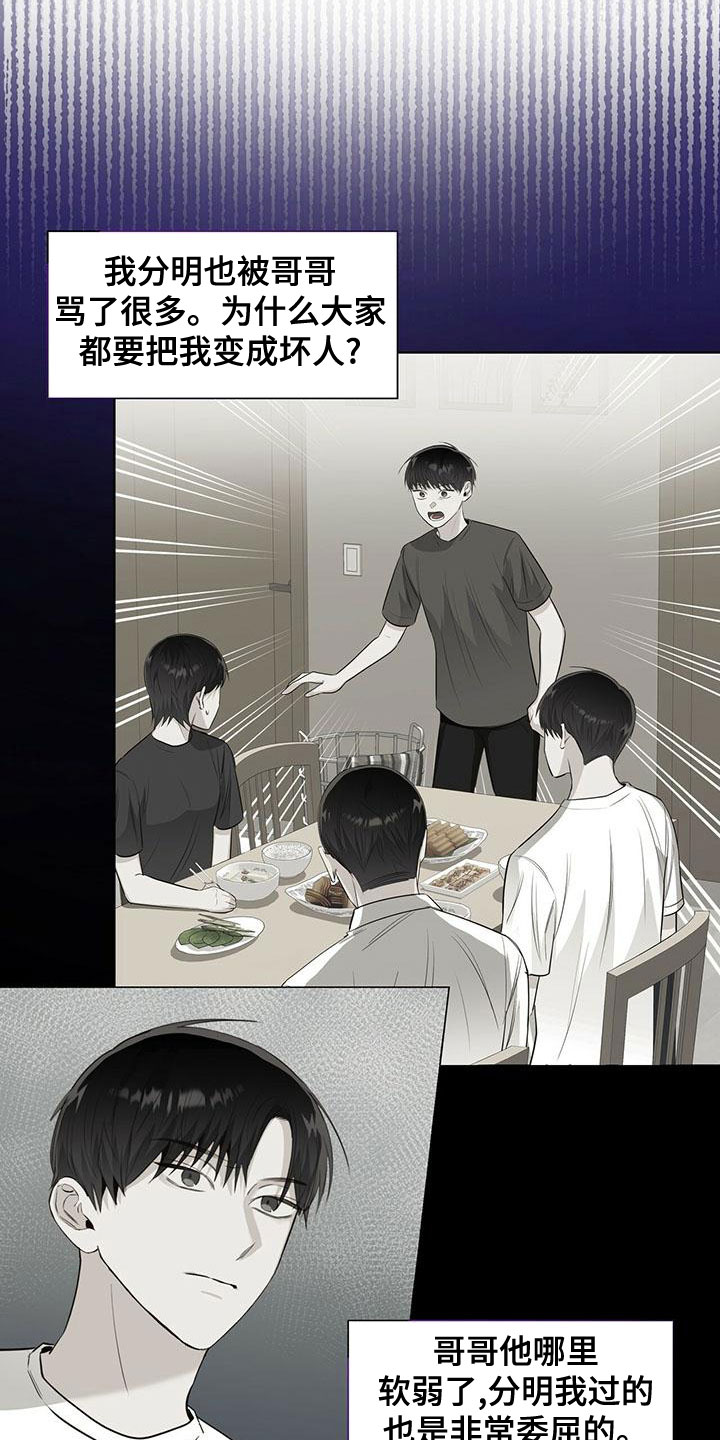 第47章：执着4