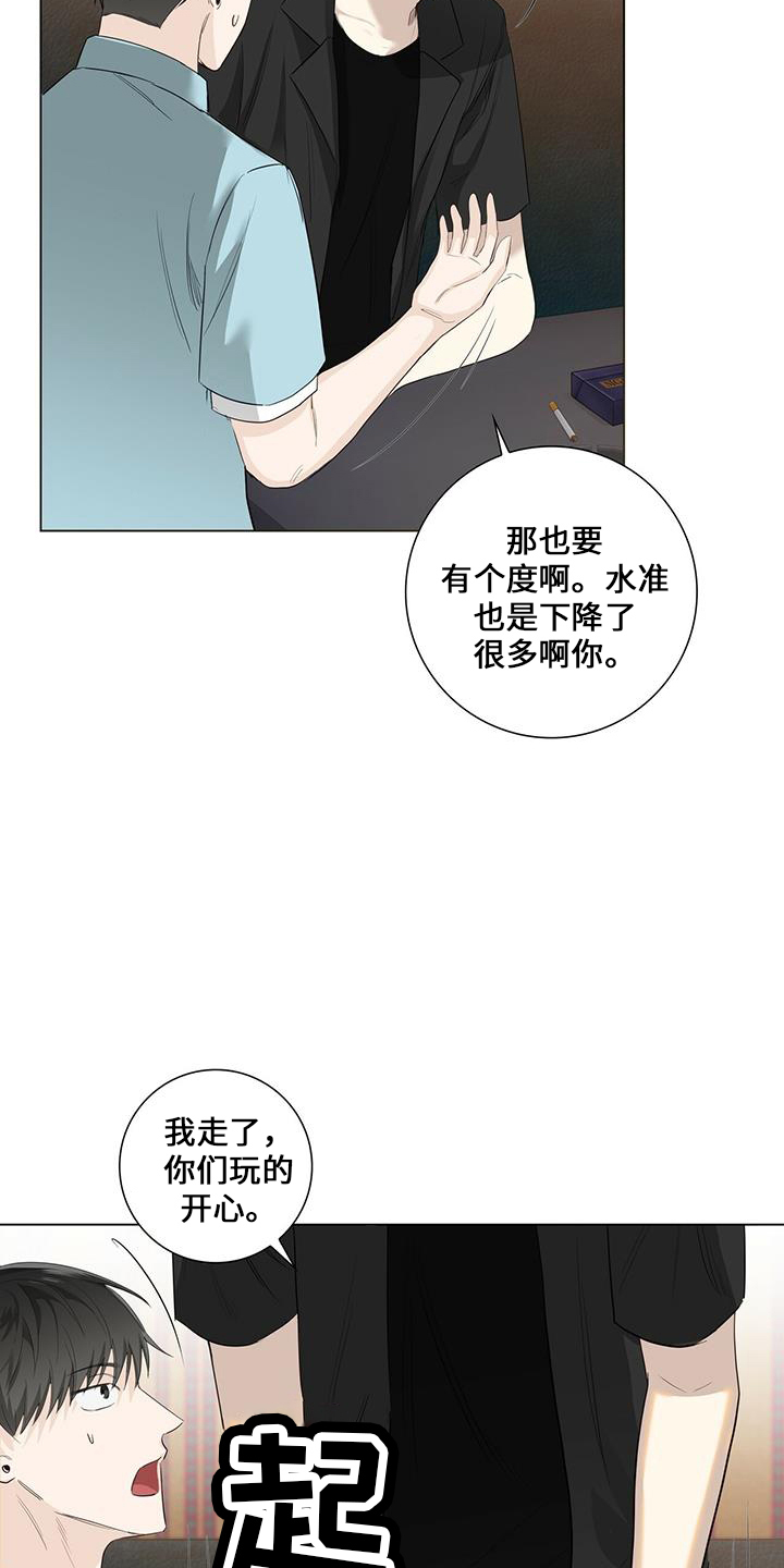 第35章：消失了4