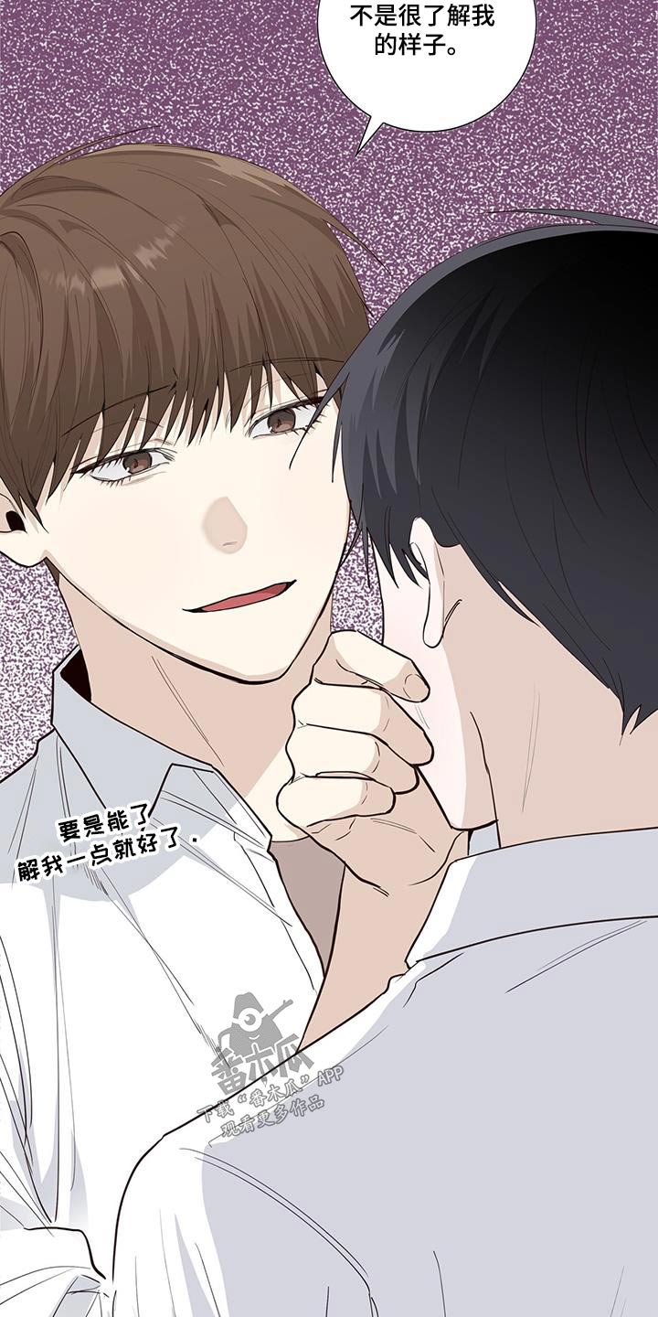 第86章：单纯17