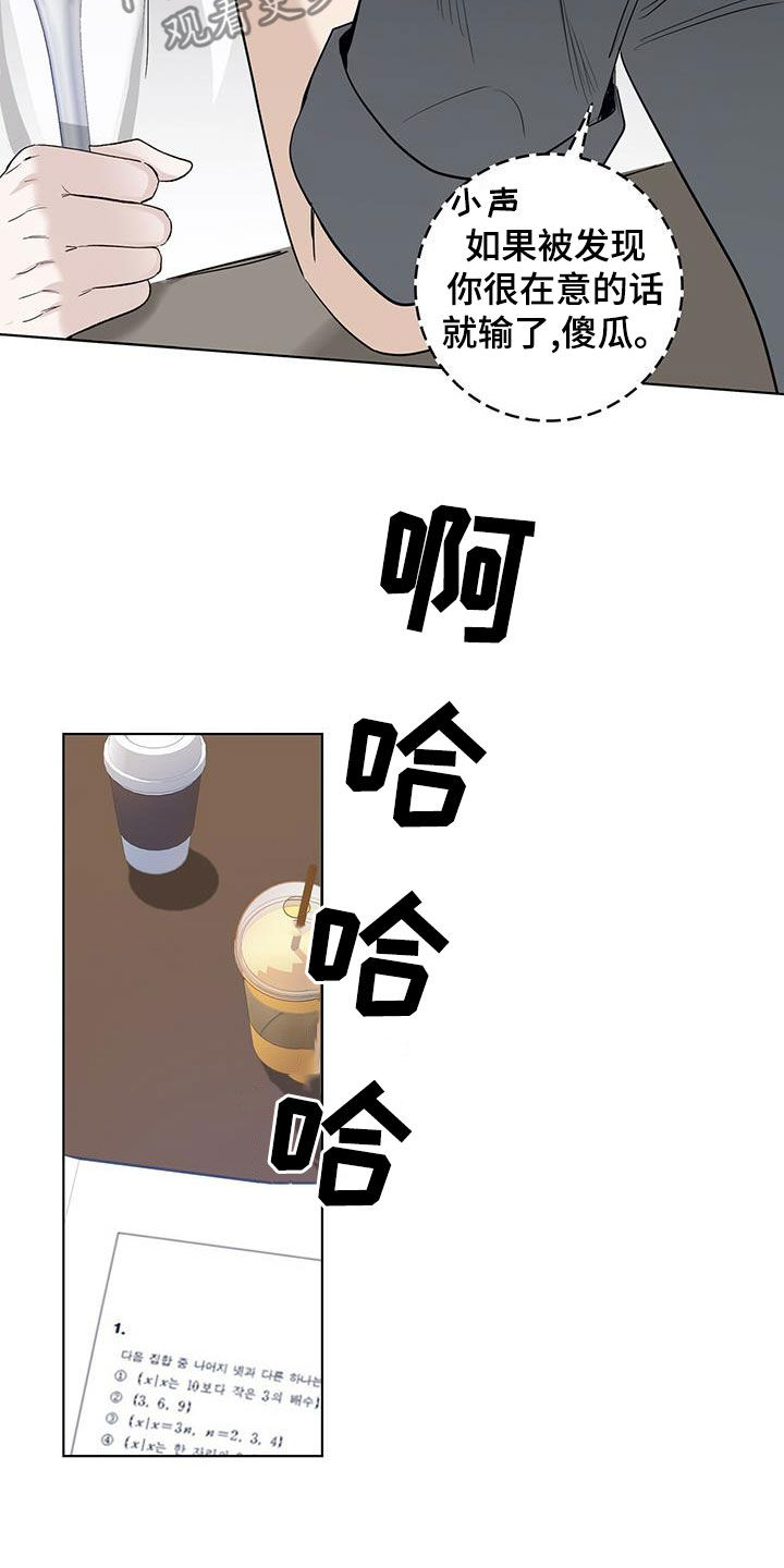 第39章：不好的习惯3