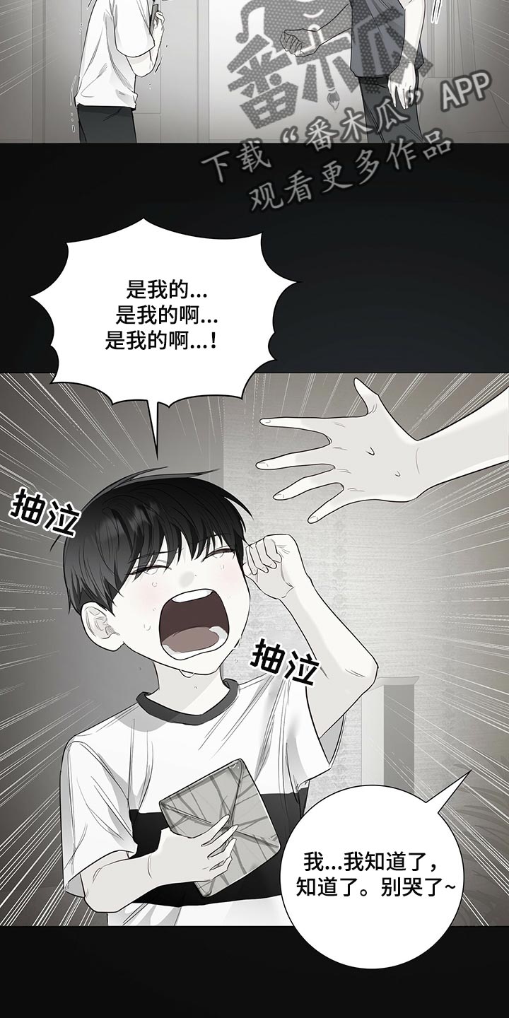 第22章：机会4
