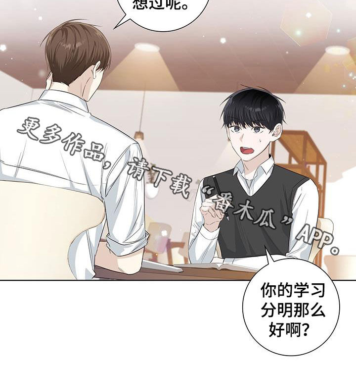 第76章：等你准备好23