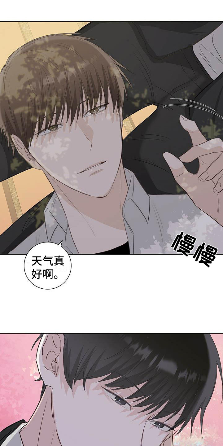 第7章：心态转变10