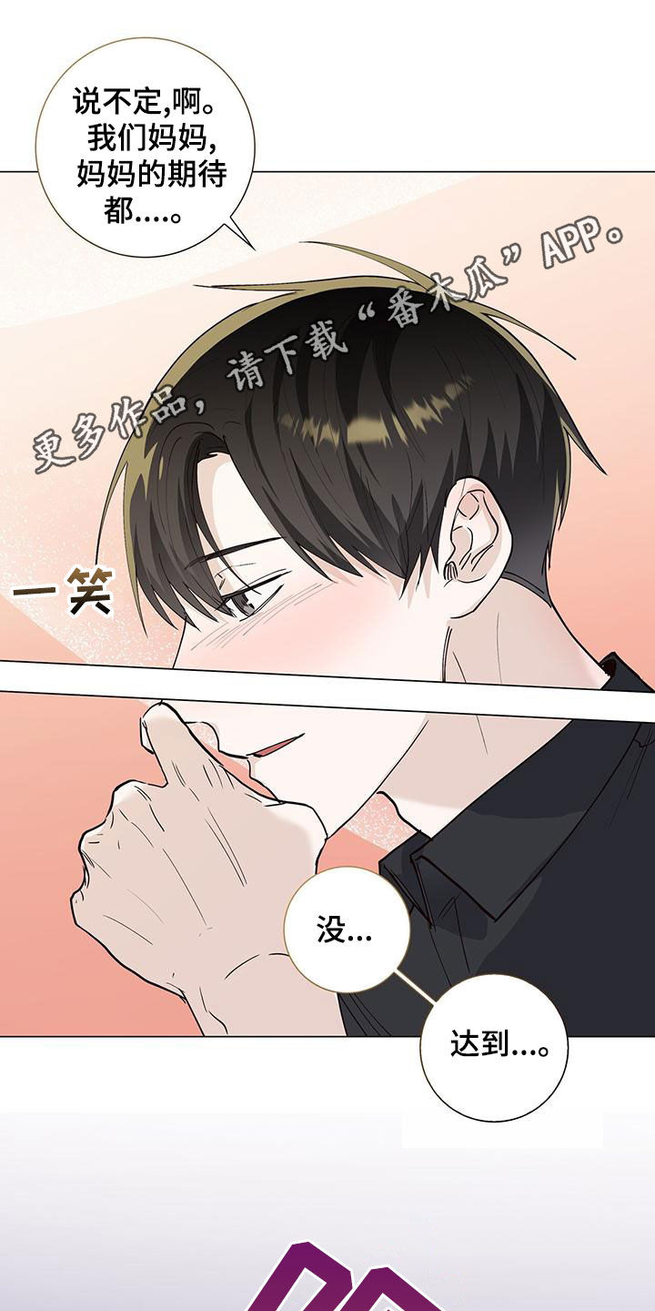 第53章：喝醉0