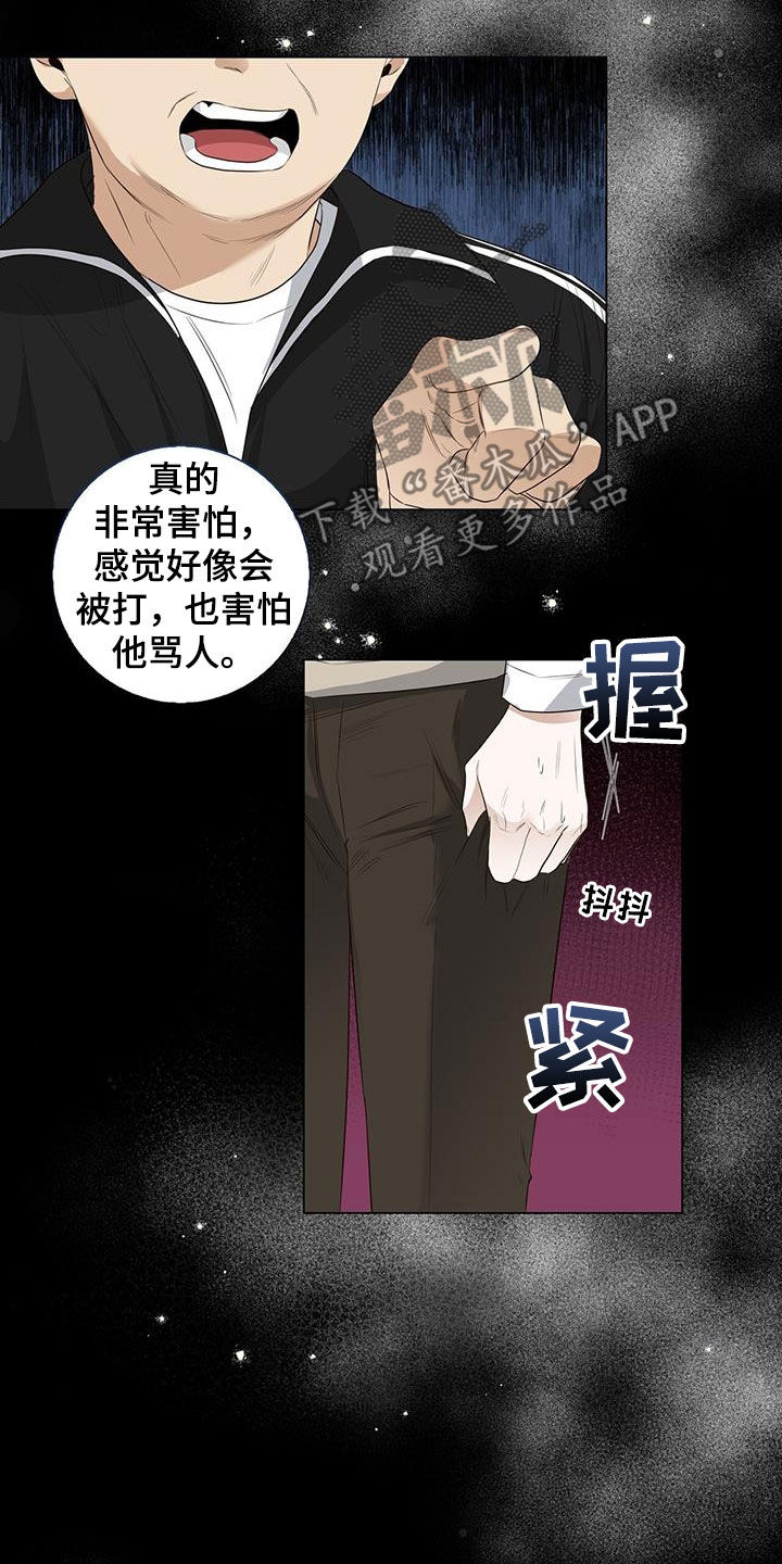 第74章：【番外】我能吗2