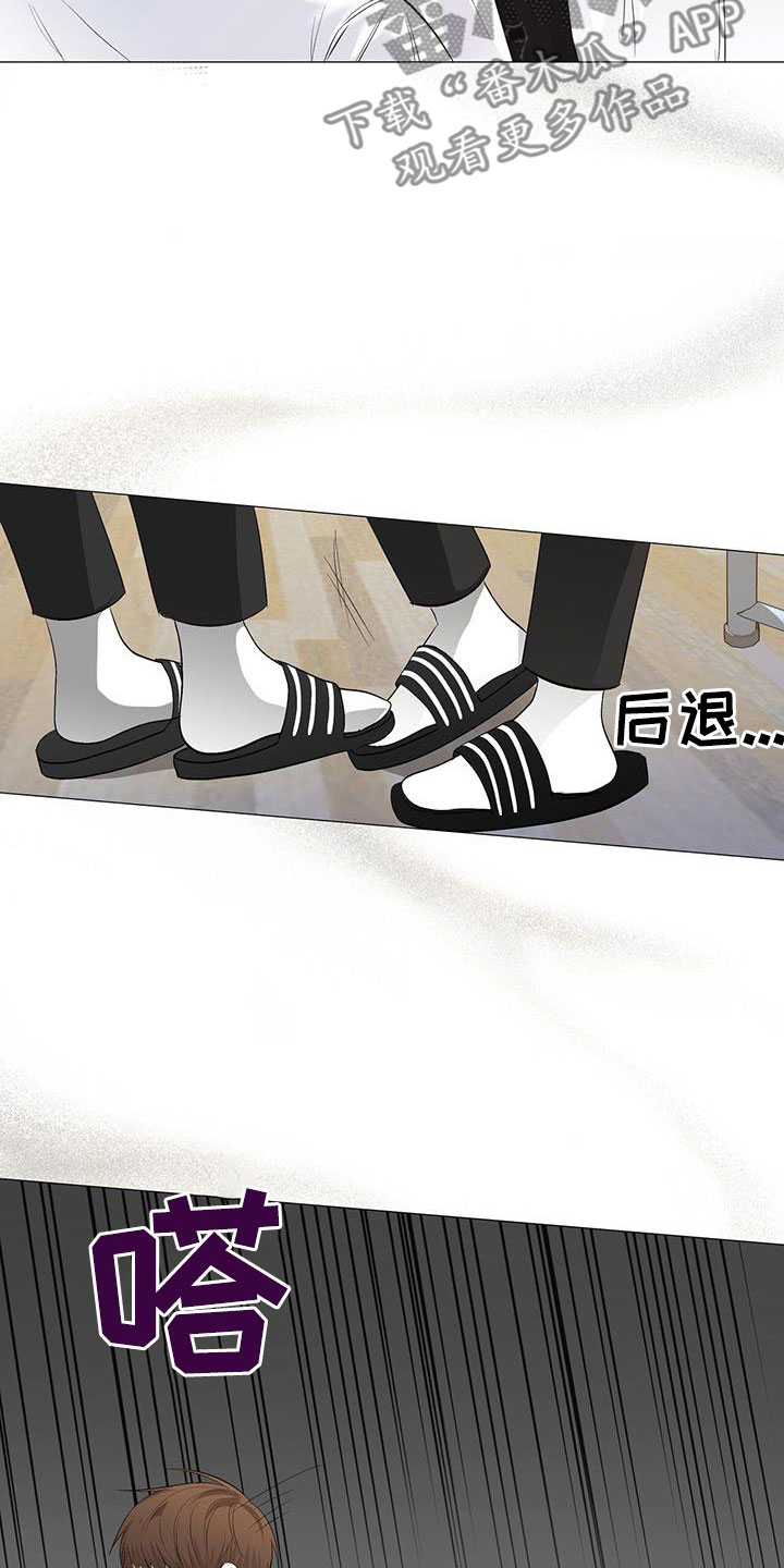第61章：心跳加快5