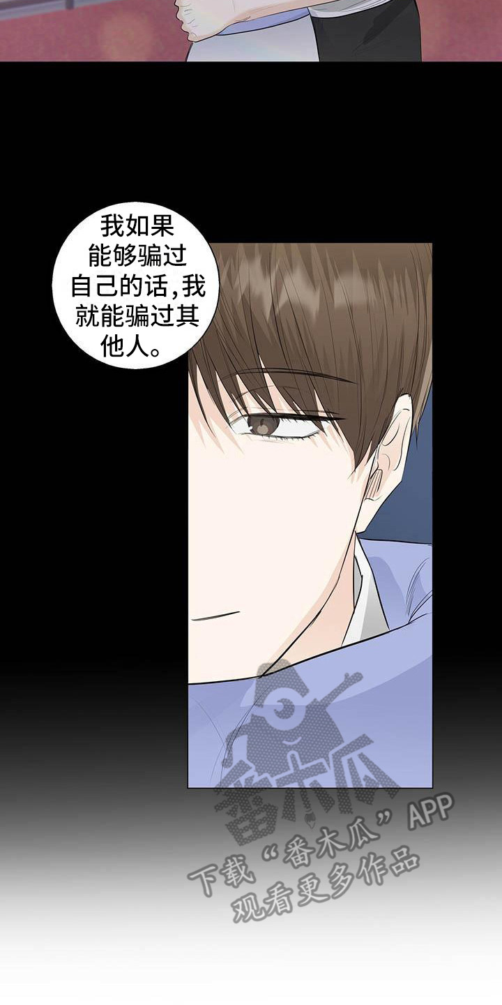 第16章：演技19