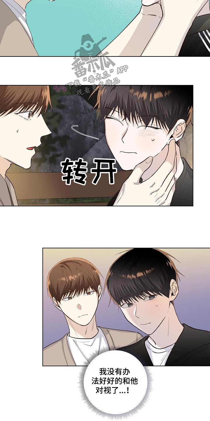 第89章：真的嘛13