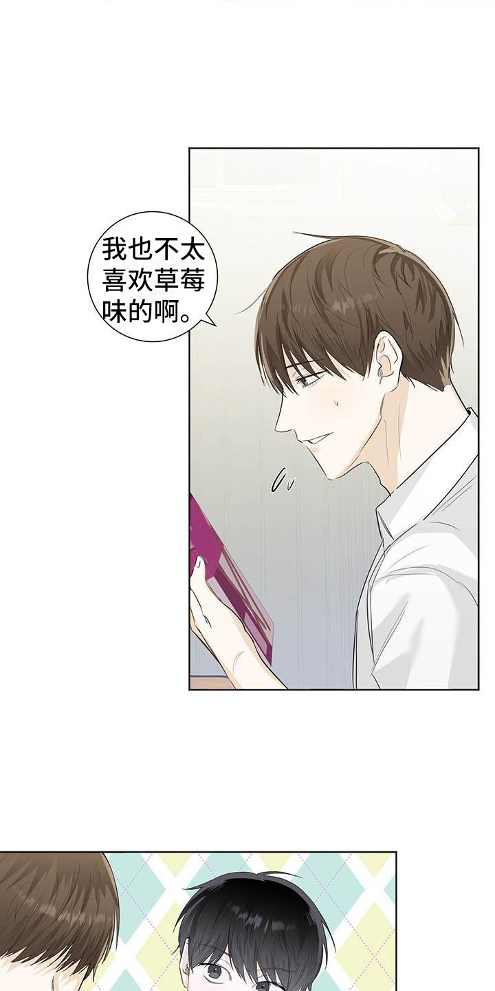 第10章：巧克力棒16