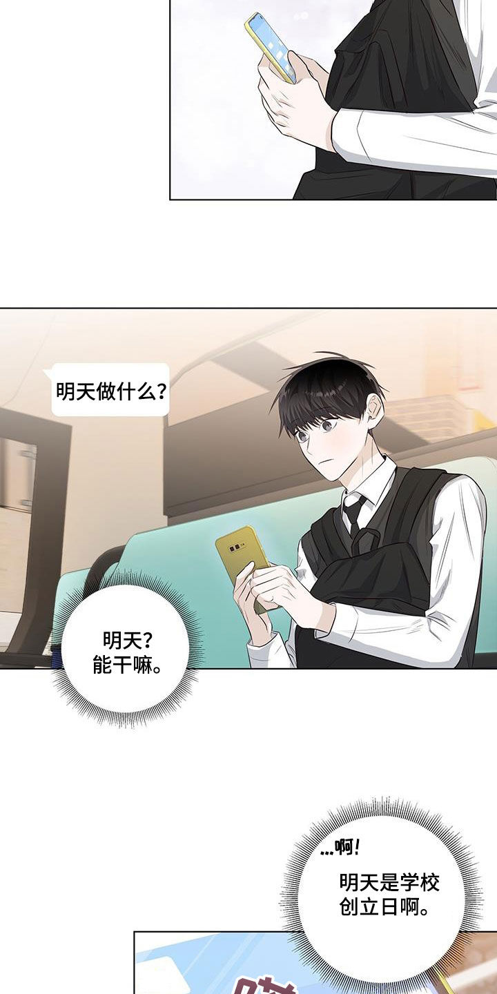 第81章：疑心5