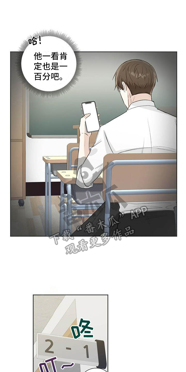 第9章：烦躁16