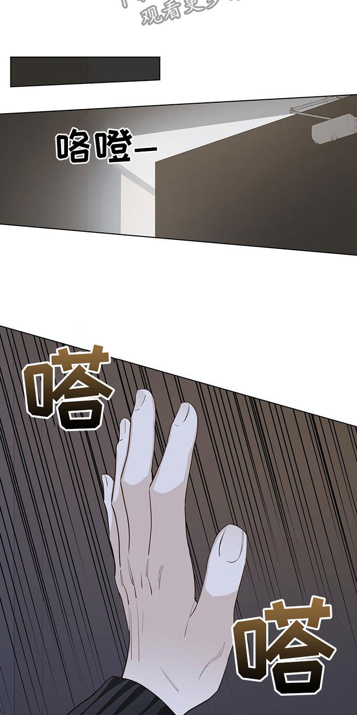 第69章：毕业旅行15