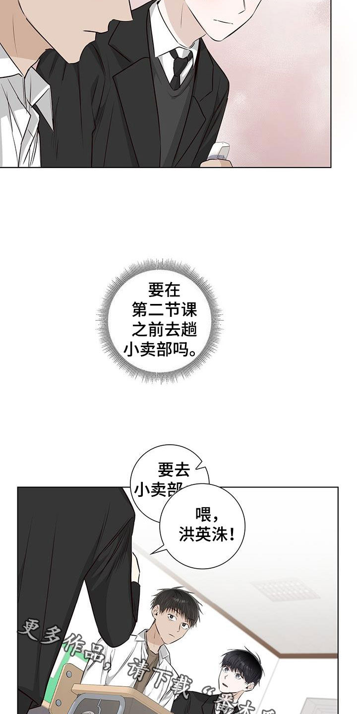 第82章：做不到18