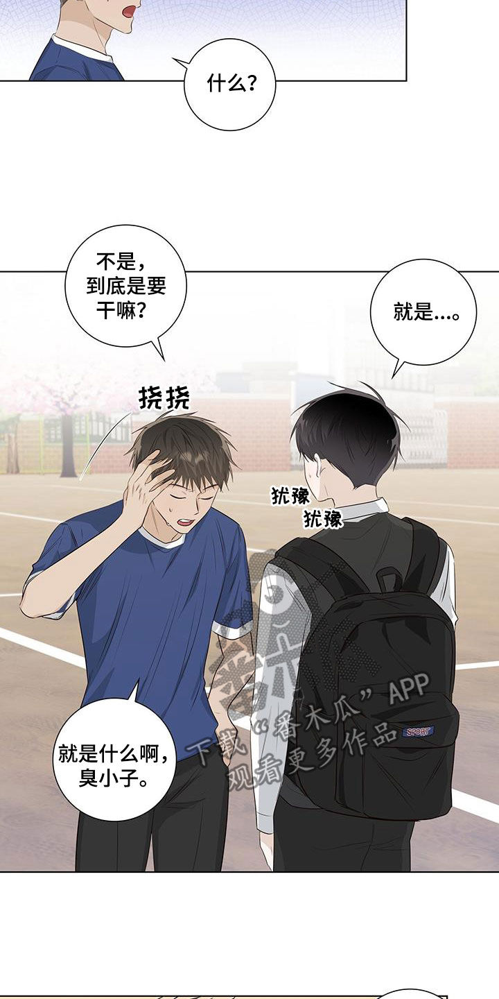 第80章：自掘坟墓11