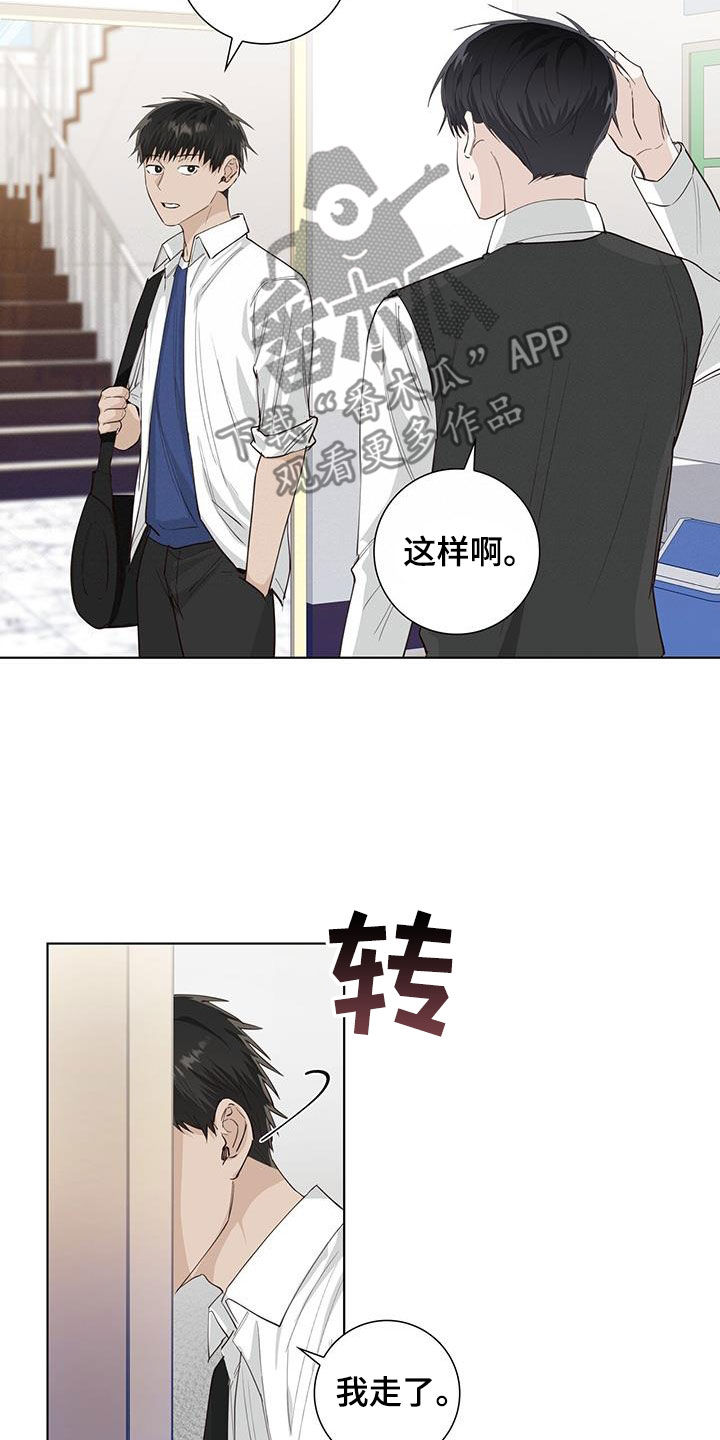 第78章：道歉13