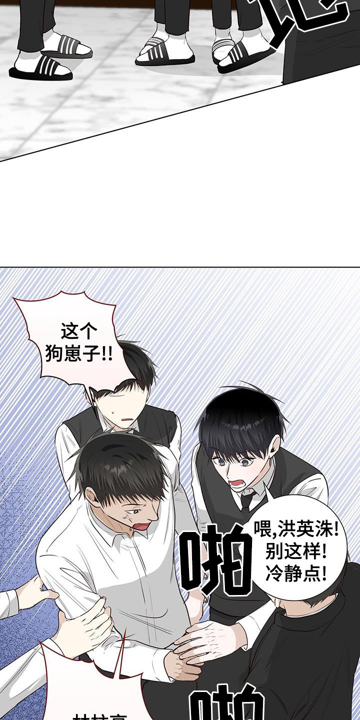 第99章：可怜6