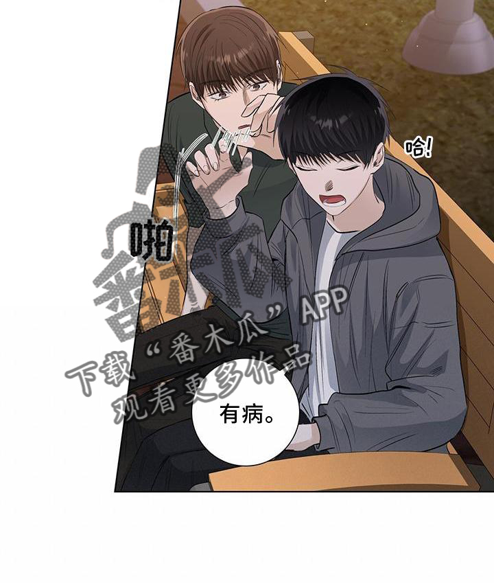 第65章：耳鸣3