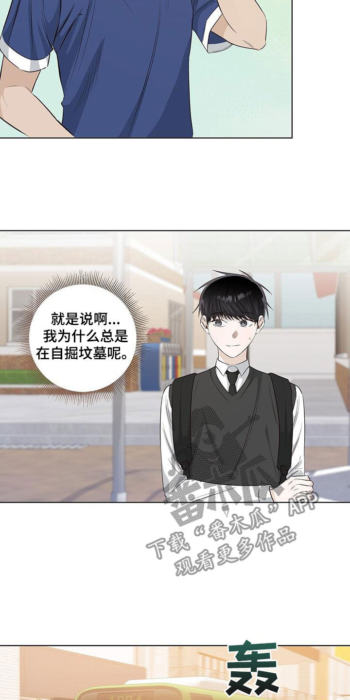 第80章：自掘坟墓15
