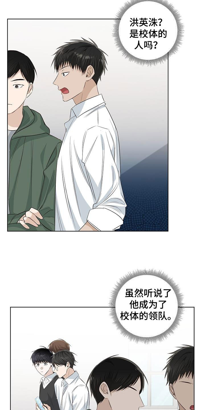 第76章：等你准备好15