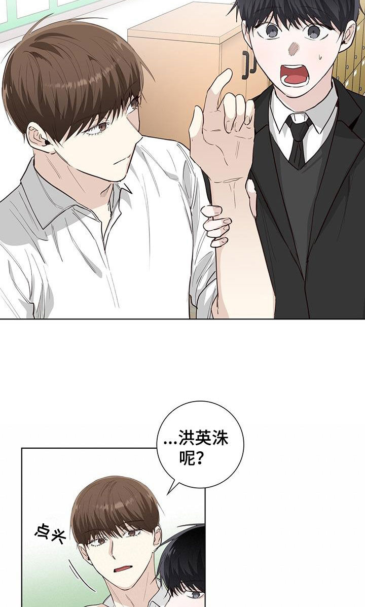 第85章：说谎17