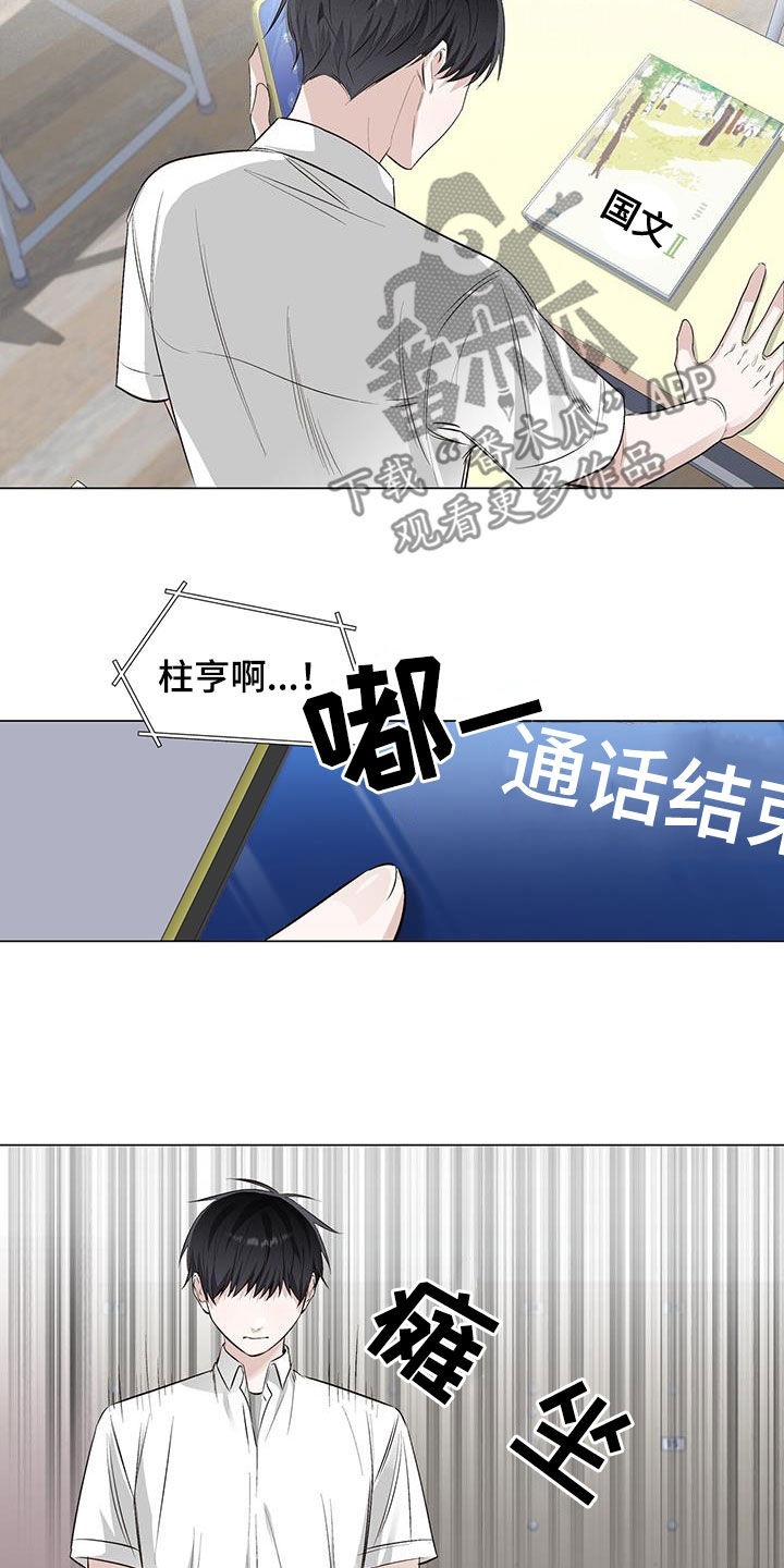 第59章：无用的关心12