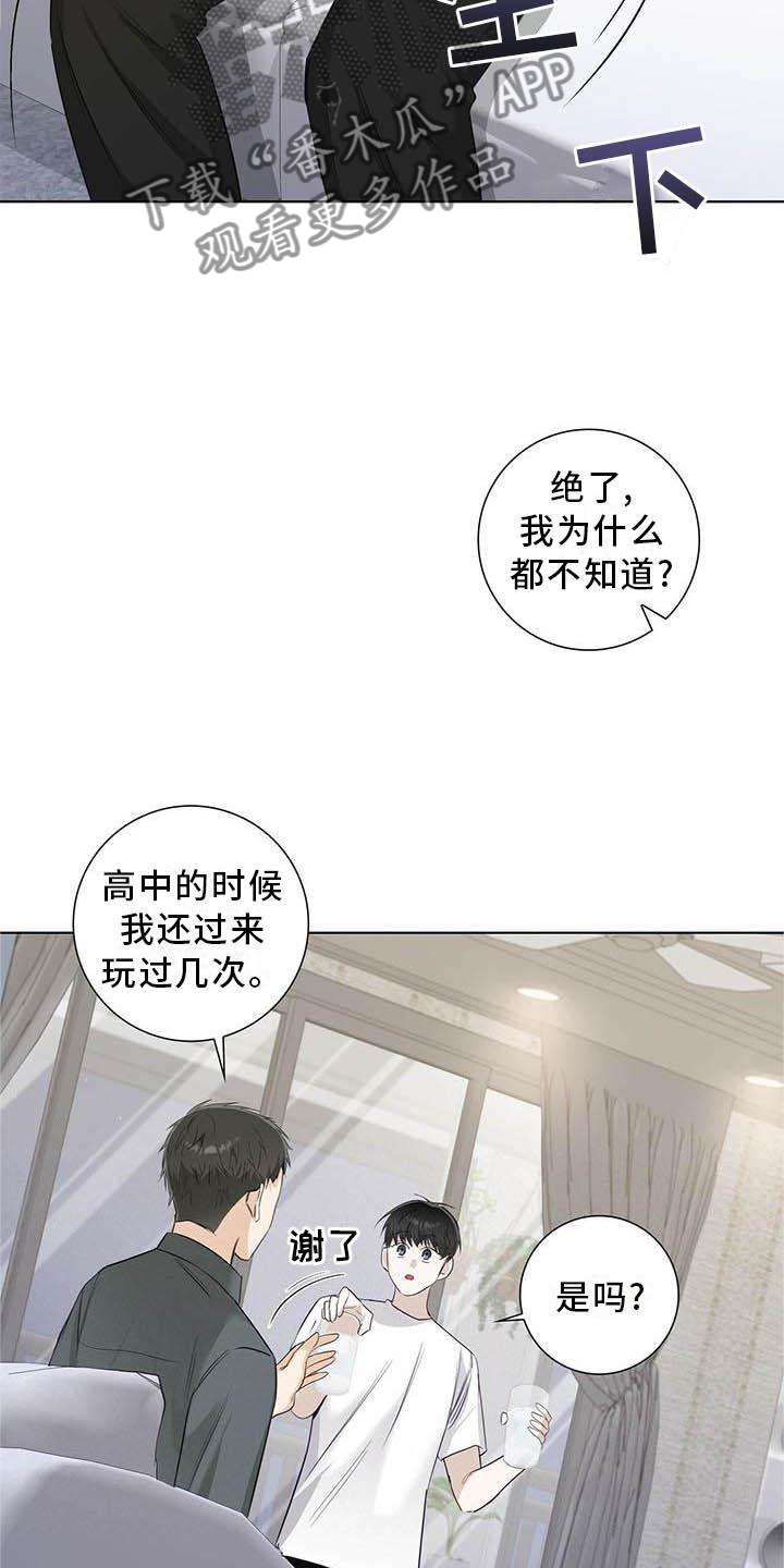 第37章：明显13