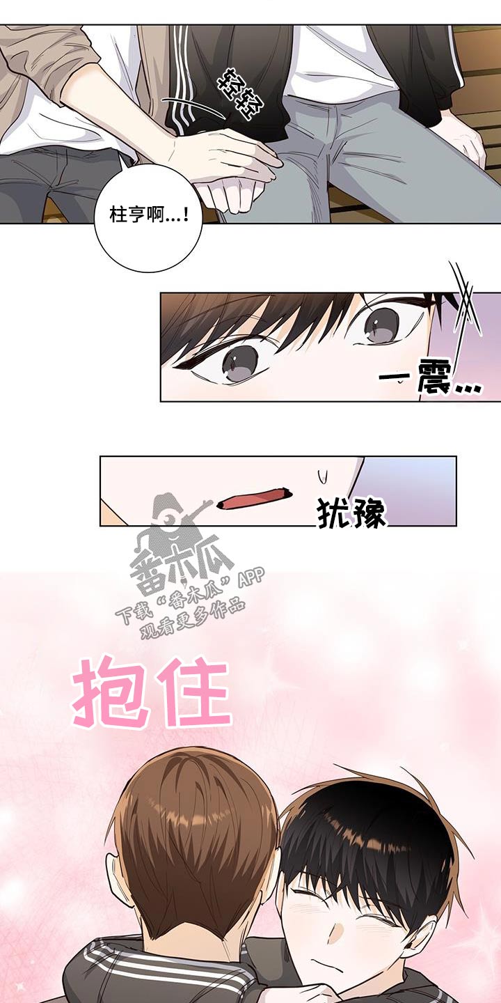 第89章：真的嘛14