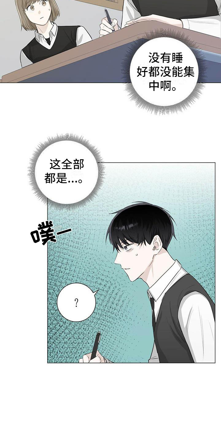 第17章：无法集中14