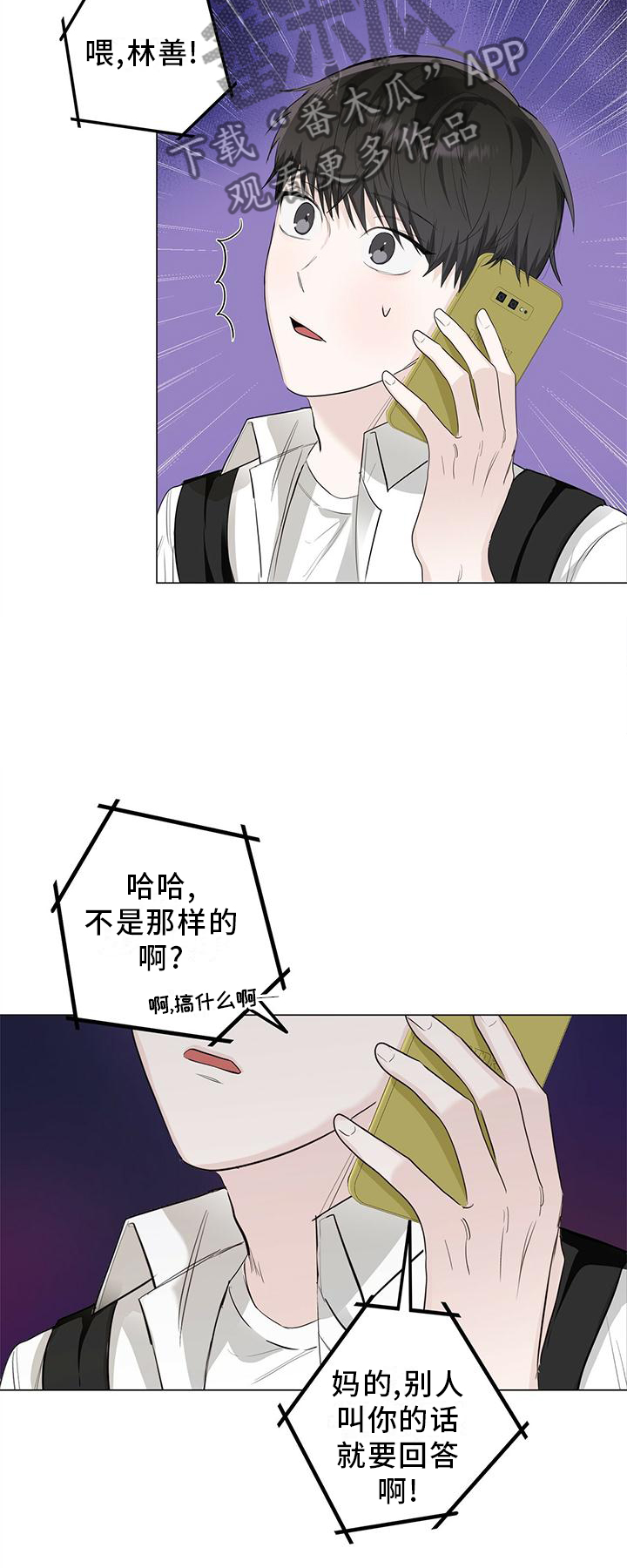 第28章：电话16