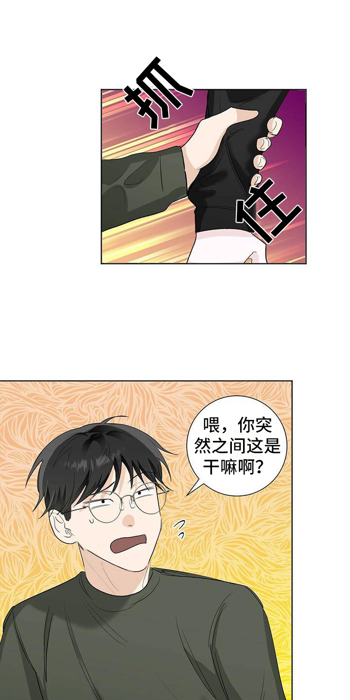 第9章：烦躁11